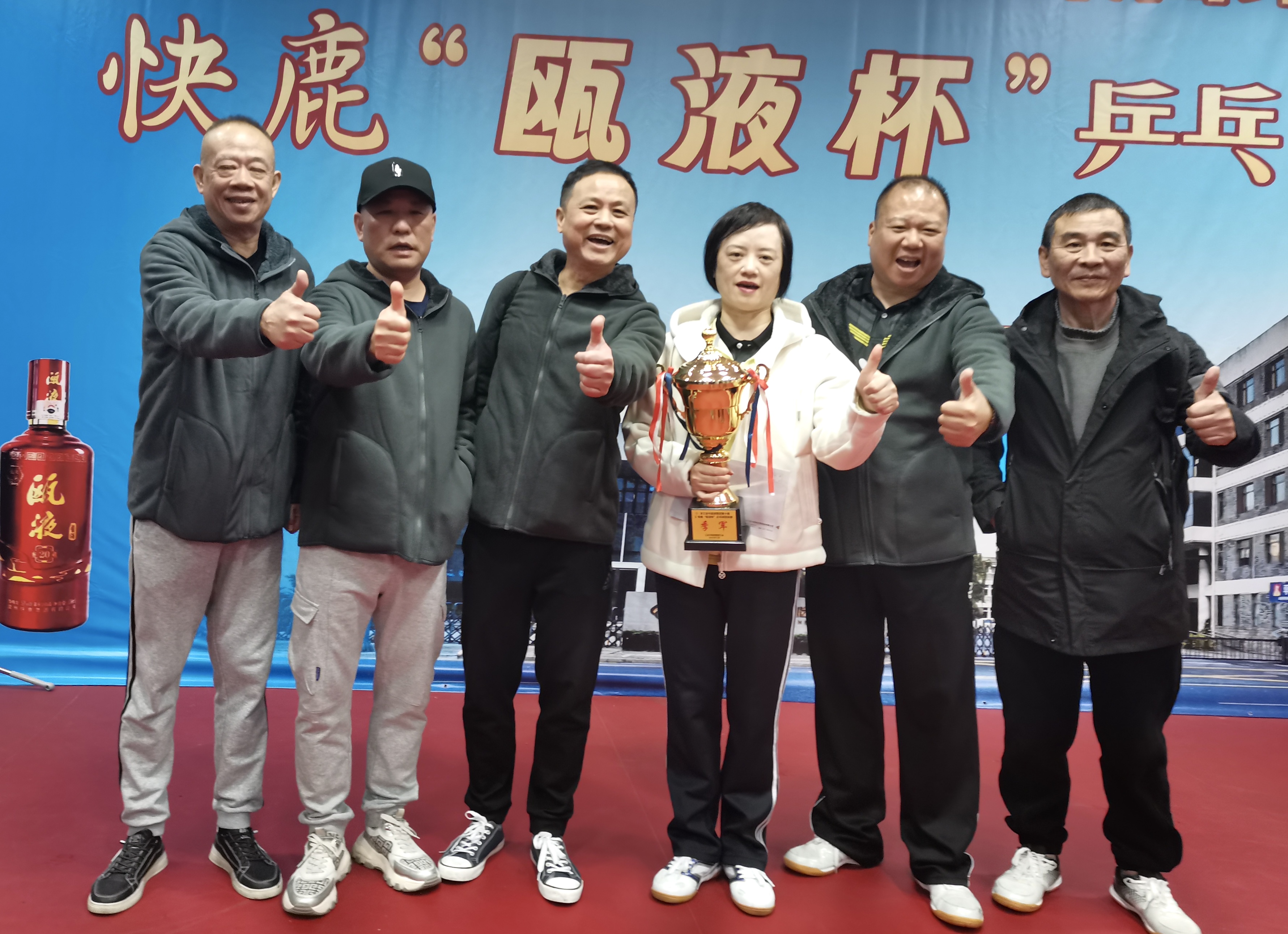 乒出活力，搏出佳績(jī)丨面粉公司獲得集團(tuán)第十屆職工乒乓球團(tuán)體賽季軍